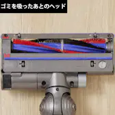 Dyson DC48 Turbinehead DC48THSB Nを検証レビュー!キャニスター掃除 Dyson DC48 Turbinehead DC48THSB Nを検証レビュー!キャニスター掃除