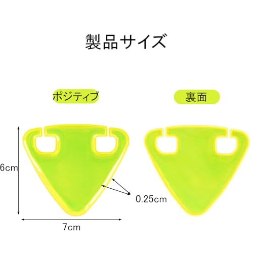 リフレクター 2