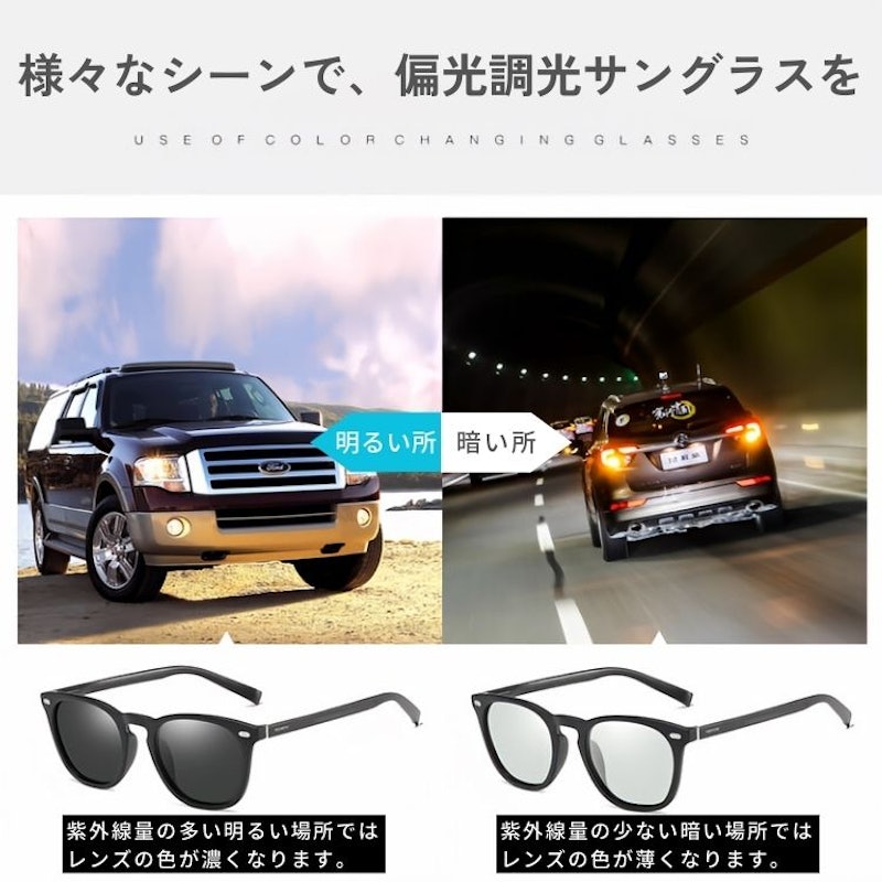 サングラス 3