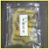 わたなべフーズ 味付け子持昆布 醤油漬 1