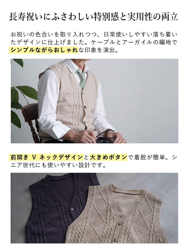 ニットベスト 3