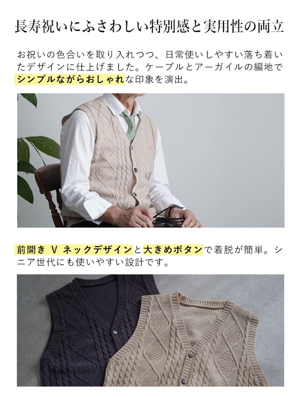 ニットベスト 3