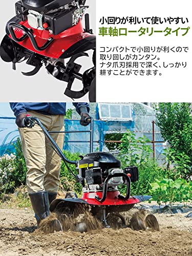 エンジン耕運機 4