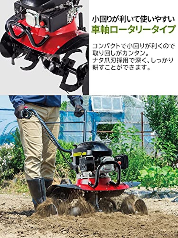 エンジン耕運機 4