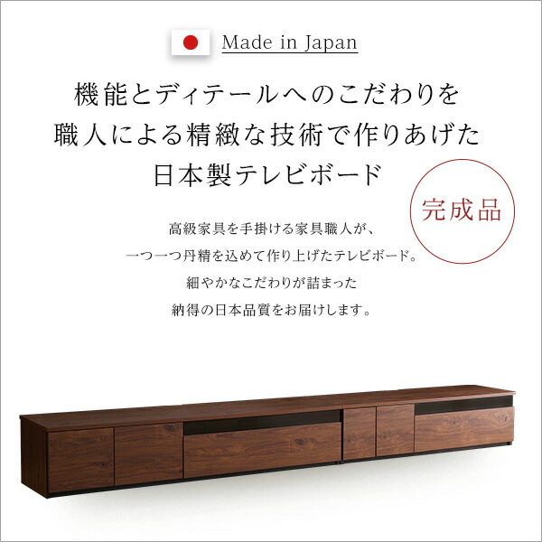 BARSテレビボード 4