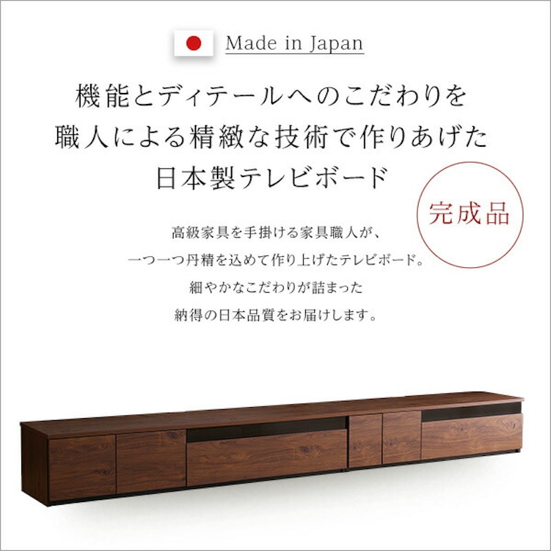 BARSテレビボード 4