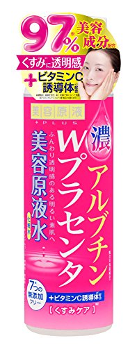 美容原液 超潤化粧水AP 1