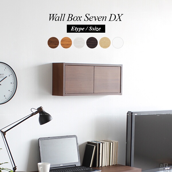 WallBox7-DX E 1