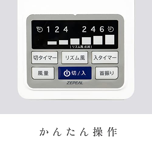 DCフルリモコン壁掛け扇風機 4