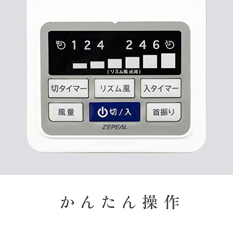 DCフルリモコン壁掛け扇風機 4