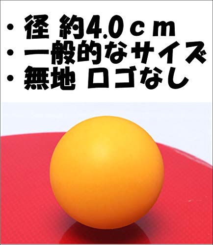 2022年】卓球ボールのおすすめ人気ランキング25選 | mybest