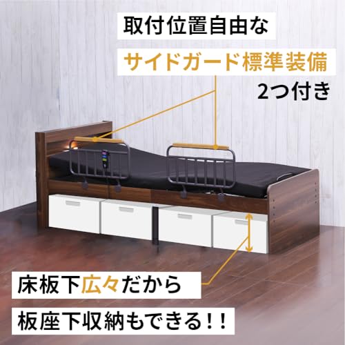 介護用ベッド 5