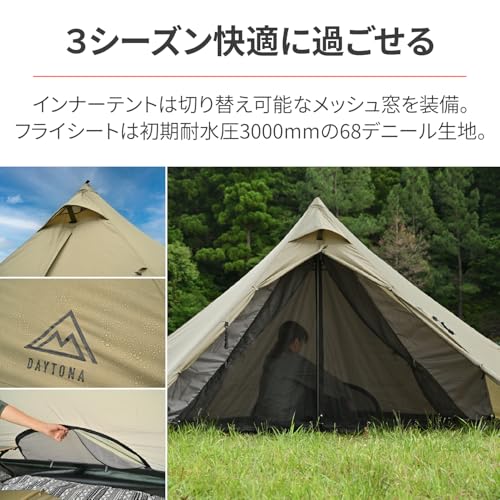 ワンティピー 5