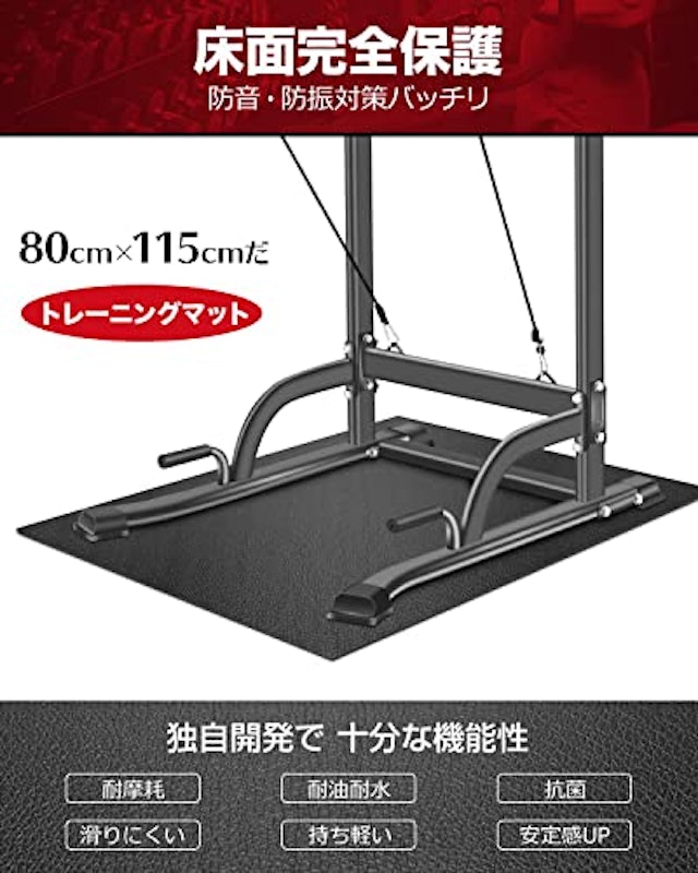 防音マット 3