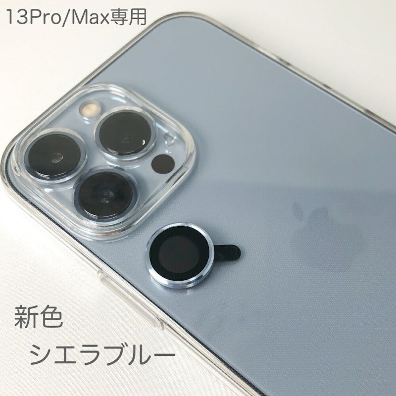 iPhone 単眼カメラレンズ用強化ガラス 1