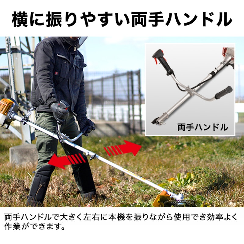 エンジン式 刈払機 4