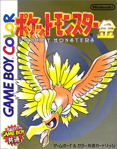 2023年】ゲームボーイソフトのおすすめ人気ランキング58選 | mybest