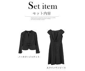 セレモニースーツ 3