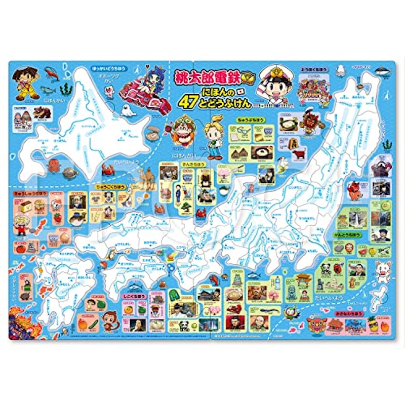 桃太郎電鉄 にほんの47とどうふけん 3