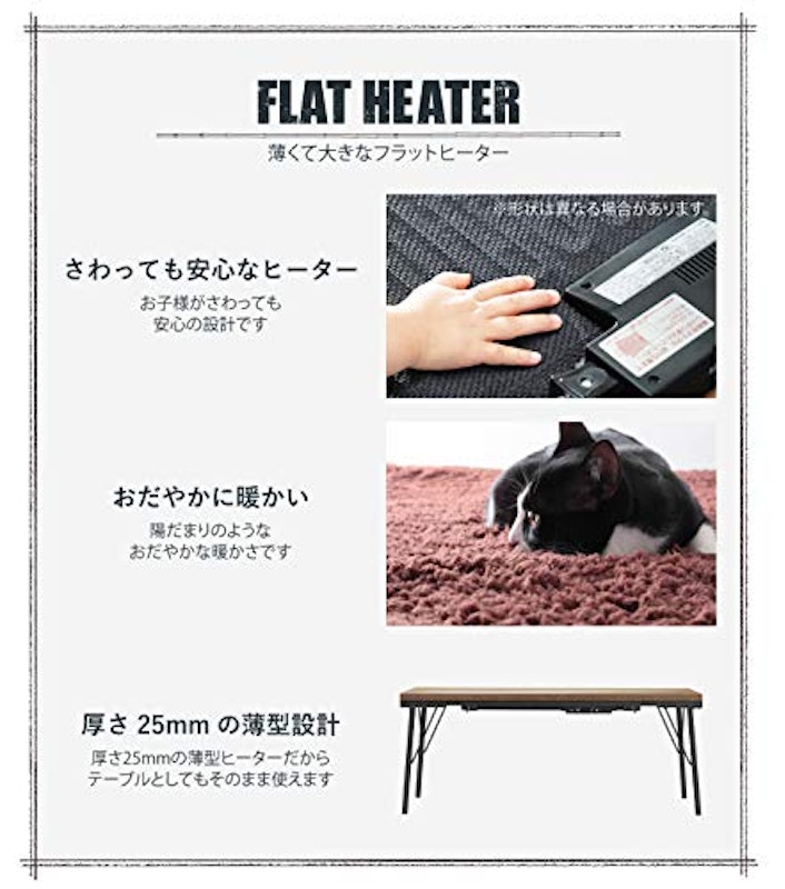 こたつテーブル こたつ布団セット 5
