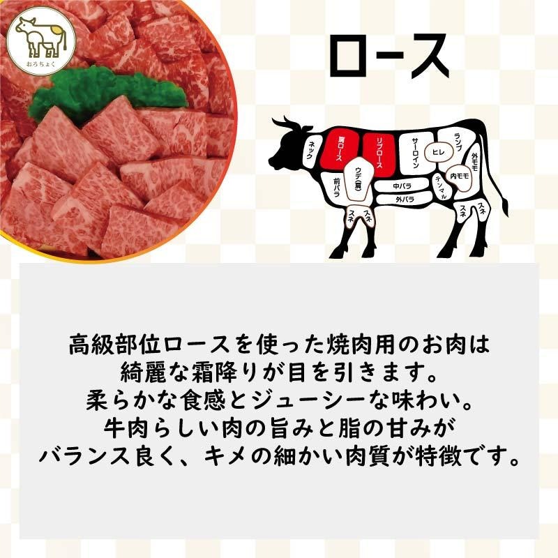 母の日・父の日 鹿児島黒牛 豪華和牛焼肉四種食べ比べセット 4