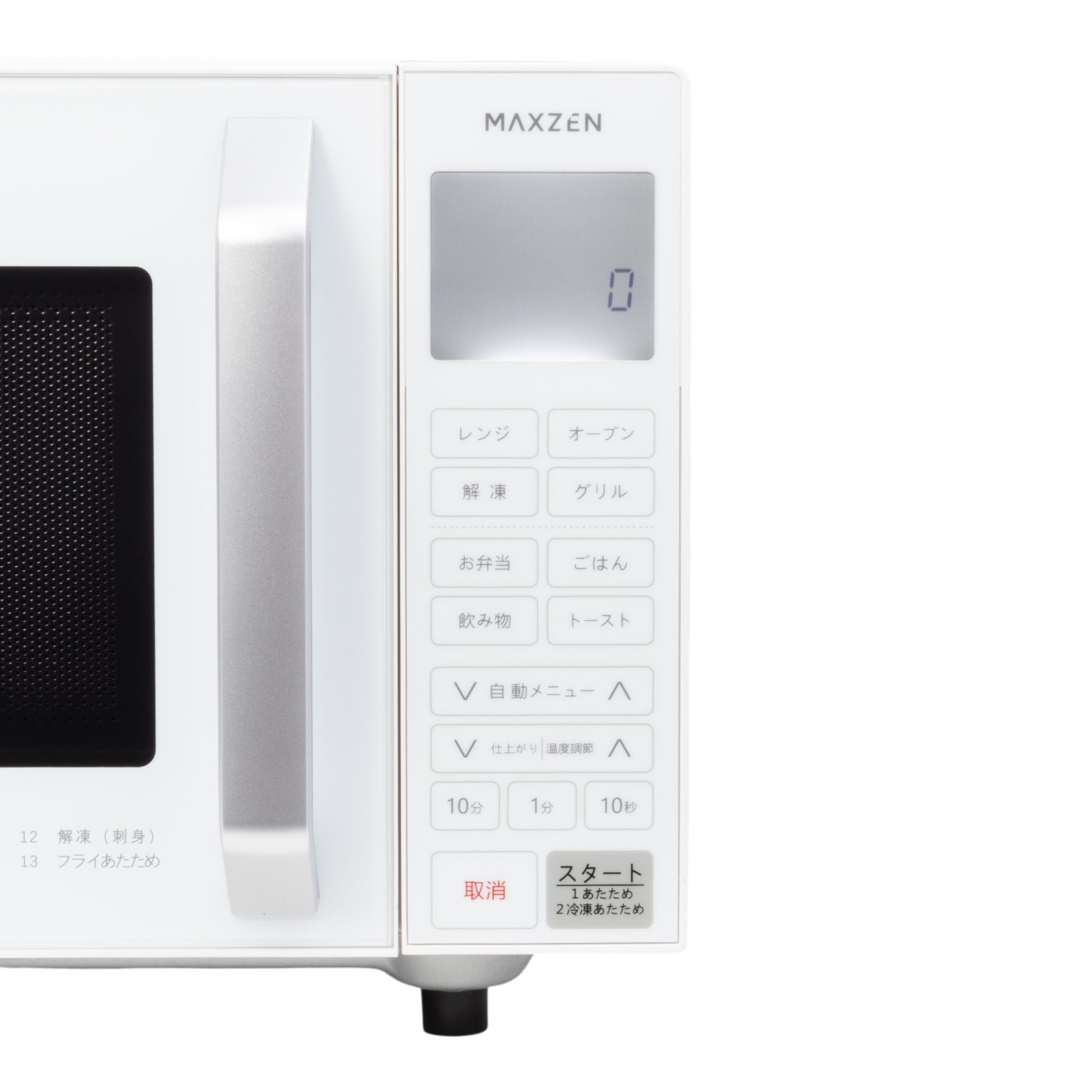 マクスゼン MAXZEN オーブンレンジ MJMO16GZ01F-WHを検証レビュー！オーブンレンジの選び方も紹介 3