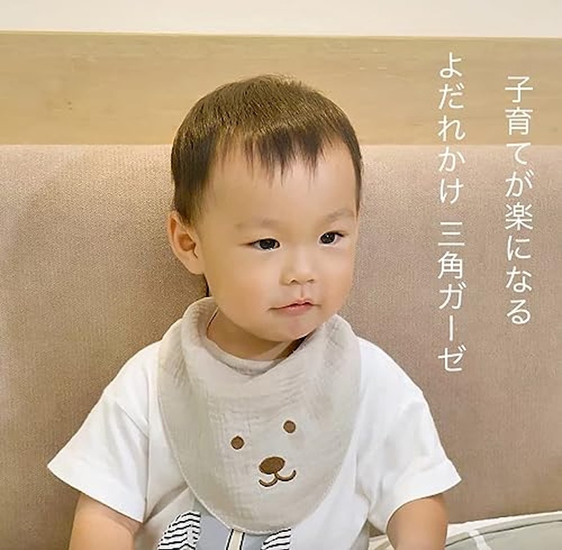 ベビービブ 5枚セット 3
