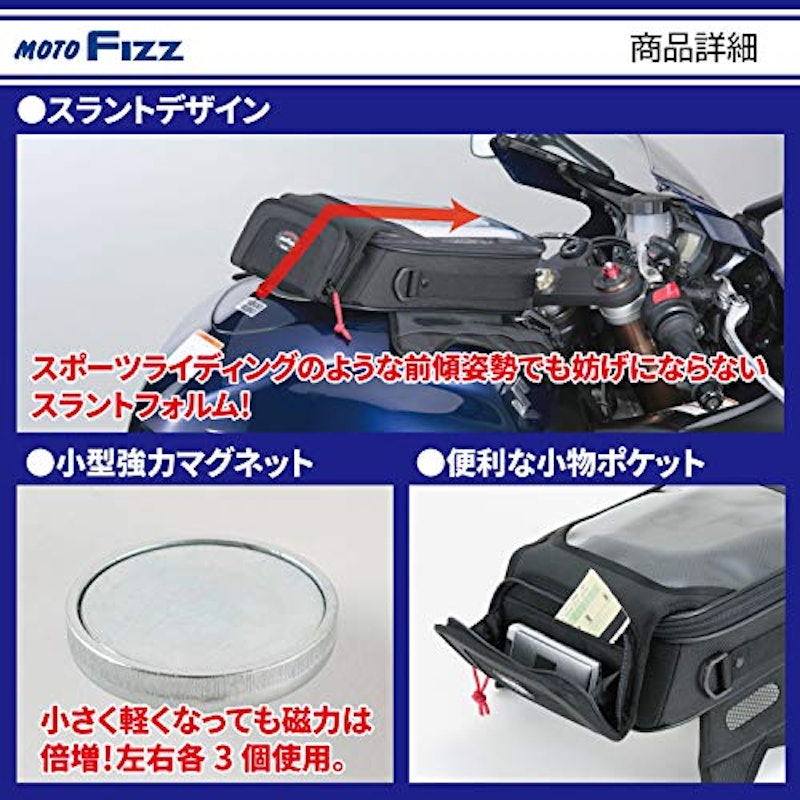 スラントタンクバッグM 4