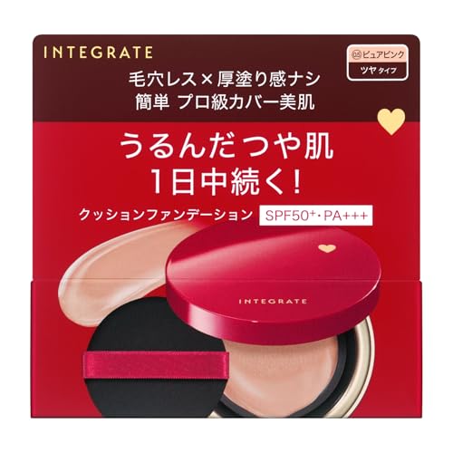 プロフィニッシュクッション 2