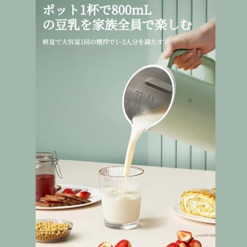 豆乳メーカー 3