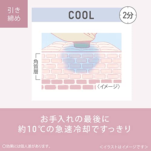 イオンブースト マルチ 9