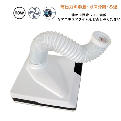卓上集塵機 2