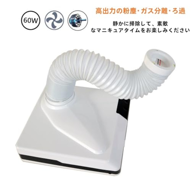卓上集塵機 2