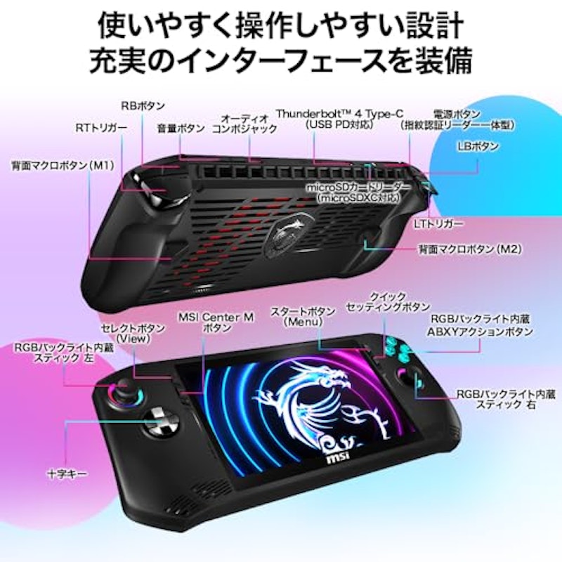 Claw A1M 7