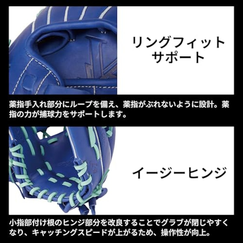 ソフトボール用 ガールズフィット HYPER TECH R2G 7