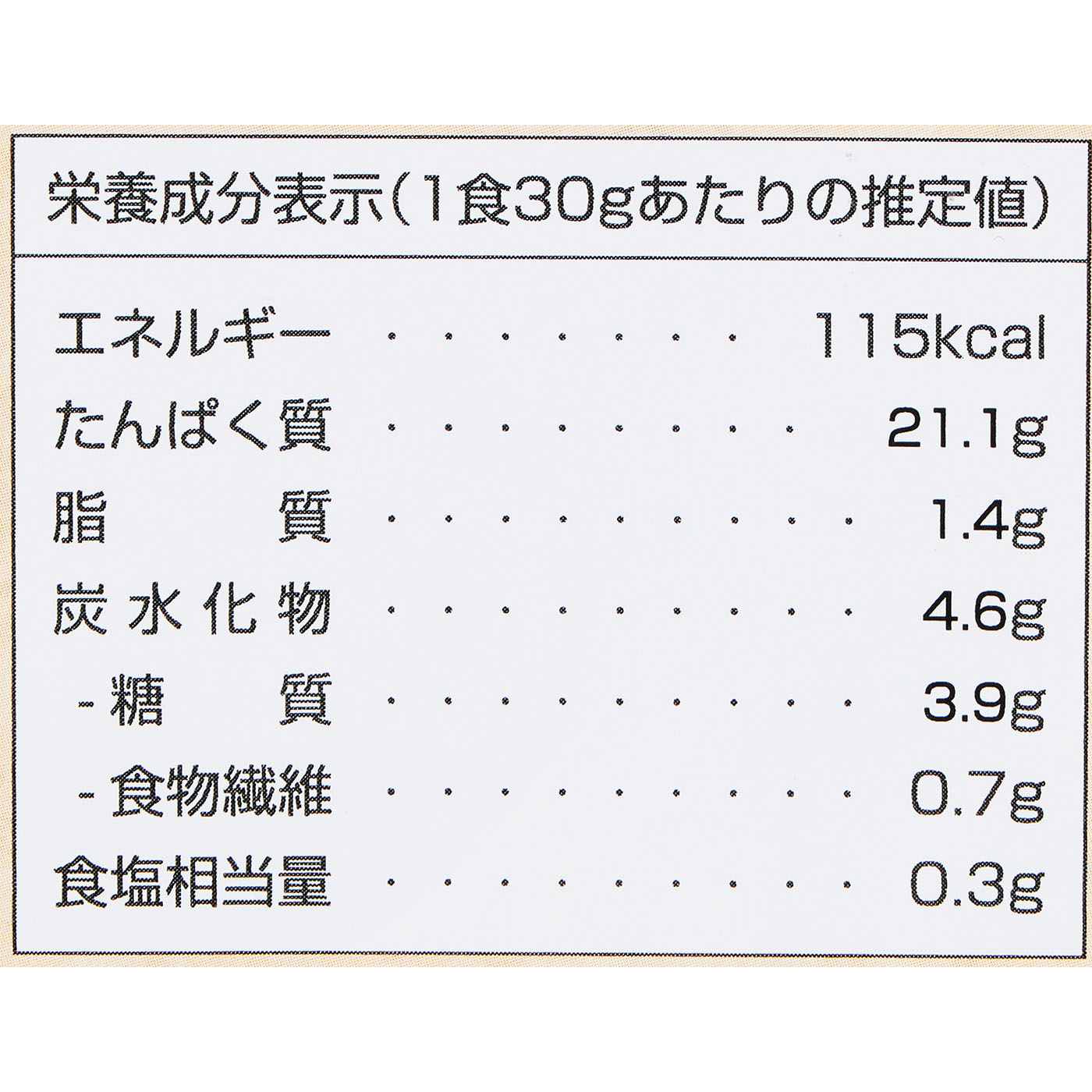 グラスフェッドプロテイン 抹茶風味 4