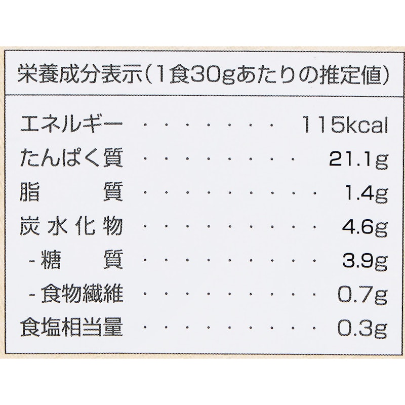 グラスフェッドプロテイン 抹茶風味 4