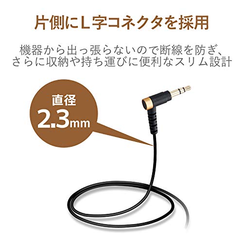 高耐久オーディオφ3.5AUXケーブル 6