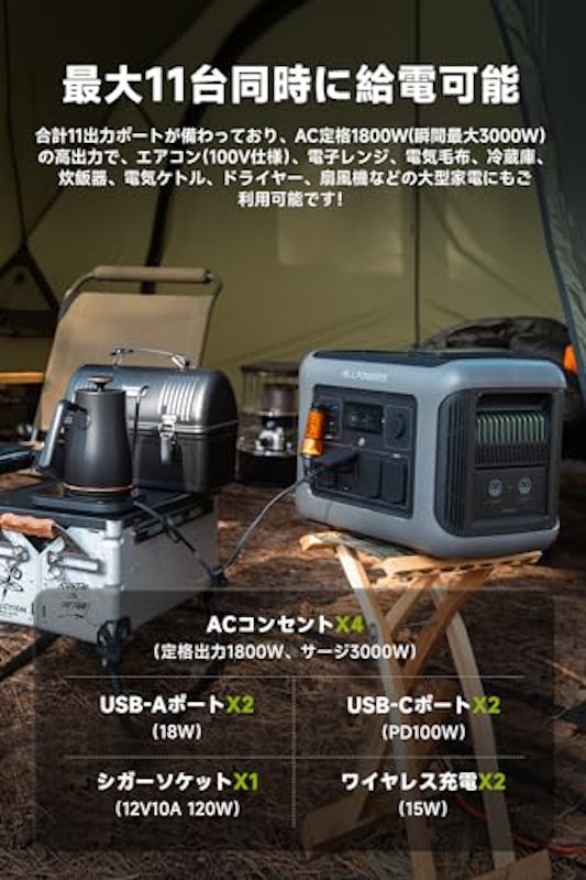大容量ポータブル電源 5