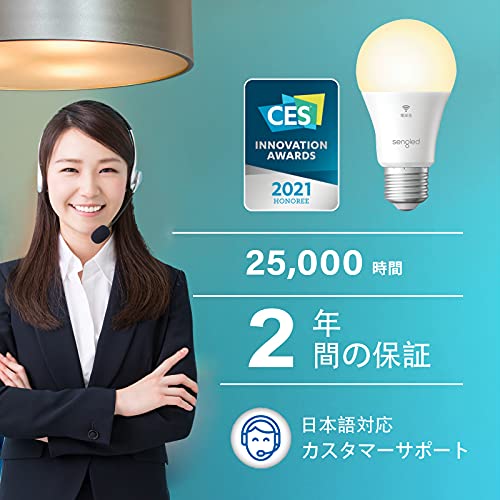 スマート LED電球 3