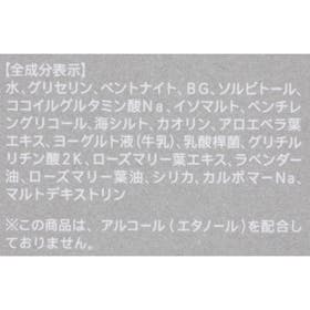 ファンケル 泥ジェル洗顔をレビュー!クチコミ・評判をもとに徹底検証 3