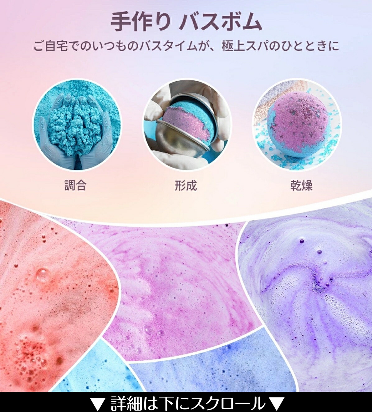 バスボム 12個入り 3