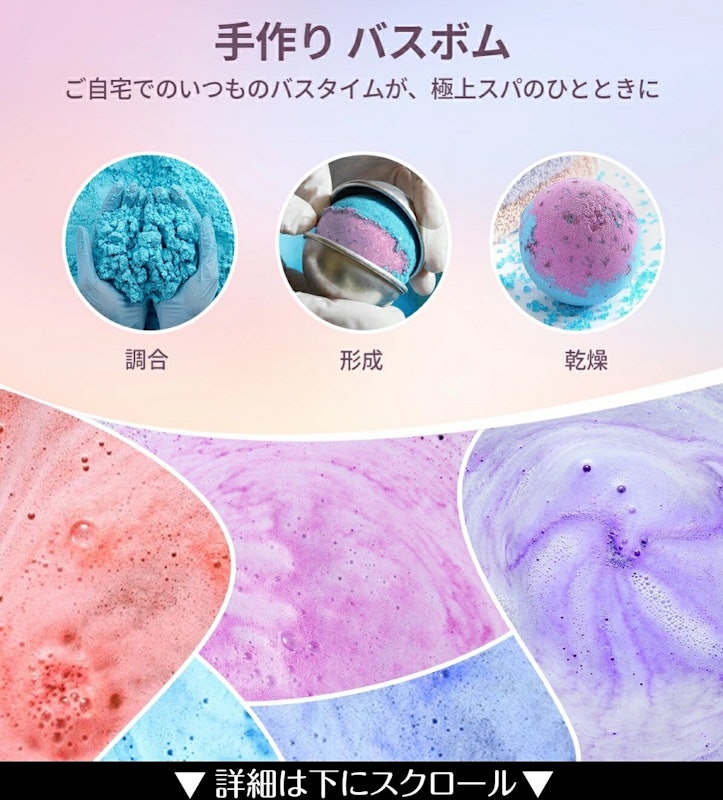 バスボム 12個入り 3