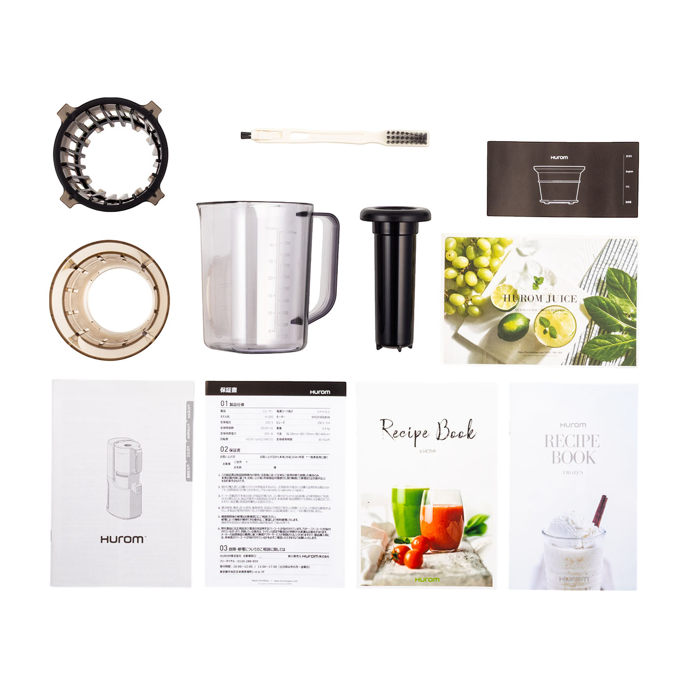 HUROM スロージューサー H-200を検証レビュー！スロージューサーの