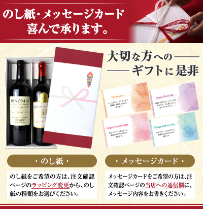 赤白ボルドー金賞2本セット 2