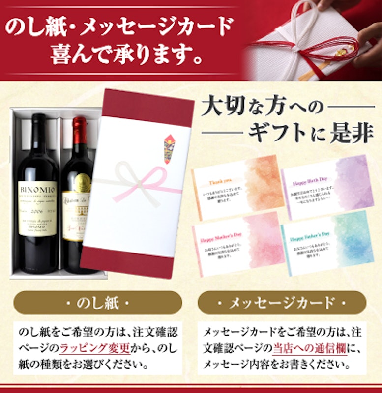 赤白ボルドー金賞2本セット 2