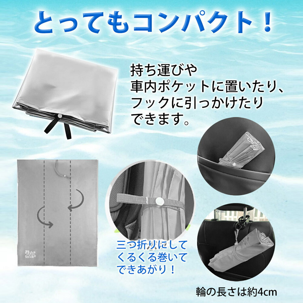 チャイルドシート 遮熱 カバー 5