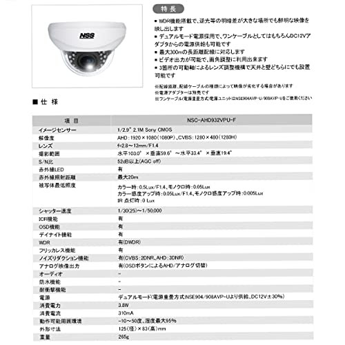 NSSの防犯カメラのおすすめ人気ランキング【2024年】 | マイベスト