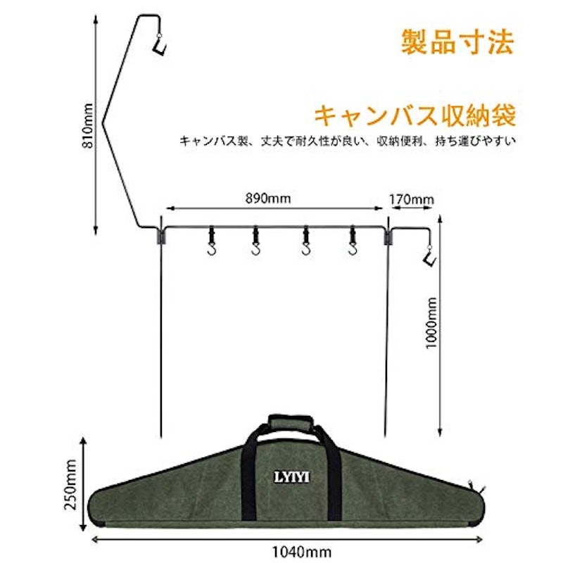ランタンスタンド 4