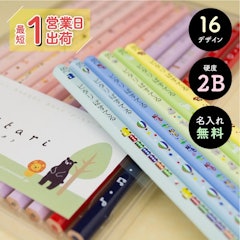 22年 小学校入学祝いプレゼントのおすすめ人気ランキング21選 Mybest 22年 小学校入学祝いプレゼントのおすすめ人気ランキング21選 Mybest